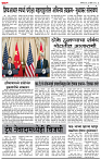 28_ May_Su_ page_ 4