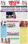 29_ May_Su_ page_ 1