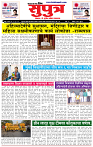 01_ June_Su_ page_ 1