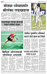 08 June Su page- 4