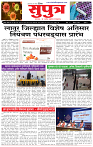 09 June Su  page- 1