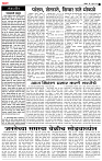 09 June Su  page- 2