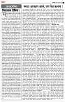 11 June Su page- 2