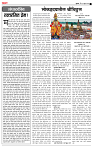 12 June Su page- 2