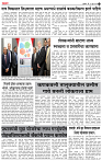 13  June  Su  page_3