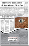 02_ Jully_Su_ page_ 4