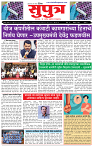 05_ Jully_Su_ page_ 1