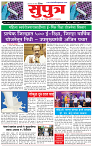 07_July _ su_ page_ 1