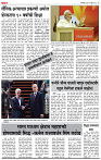 11_July _ su_ page_ 4