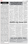12_ Jully_Su_ page_ 2