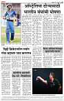 13_ Jully_Su_ page_ 6