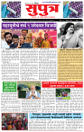 13_ Jully_Su_ page_ 1