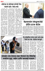 14_July _ su_ page_ 5