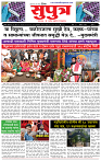 18_ Jully_Su_ page_ 1