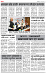 18_ Jully_Su_ page_ 5