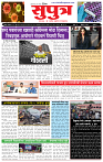 20  Jully_Su_ page_ 1