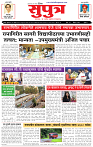 01_ Aug_Su_ page_ 1