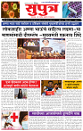 02_ Jully_Su_ page_ 1