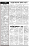 06_Aug_ su_ page_ 2