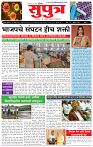08_ Aug_Su_ page_ 1