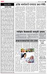 11 Aug. Su  pages_2