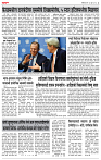 11 Aug. Su  pages_3