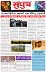 24_ Aug_Su_ page_ 1