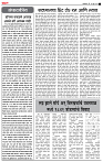 31_ Aug_Su_ page_ 2