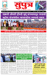 05_ Sept._Su_ page_ 1