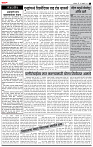 14  Sept  Su_ page_ 2