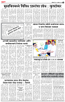 28_ Sept_Su_ page_ 3