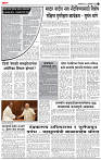 01_ Oct_Su_ page_ 3