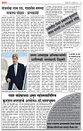 01_ Oct_Su_ page_ 5
