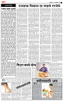 02_Oct _ su_ page_ 2