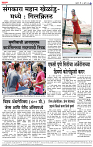 07_oct _ Lo_ page_ 6