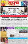 07_oct _ Lo_ page_ 1