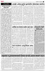 11_oct _ su_ page_ 2