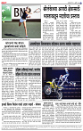 31_oct_Su page_6