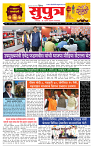 01 Nov. Su_page_1