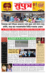 02  Nov Su  page_1