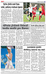 09 Nov. Su  page- 6