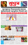 09 Nov. Su  page- 1