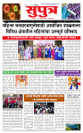 12_Nov Su page_·1