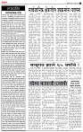 12_Nov Su page_2