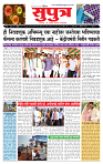 13 Nov Su j page- 1