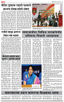 14  Nov Su. page-4