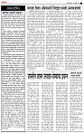 17  Nov Su. page- 2