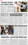 17  Nov Su. page- 5