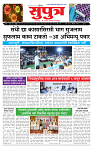 18  Nov.Su page_1