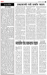 18  Nov.Su page_2